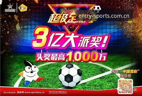 三亿体育新用户福利教程详解