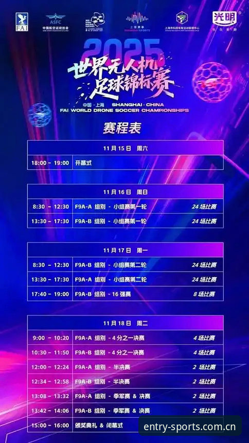 解锁赛事新体验的5个关键步骤：三亿体育赛事观看最新版深度解析
